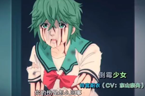 原创豆瓣最低91齐木楠雄始动篇定档12月31日一口气放送全6集