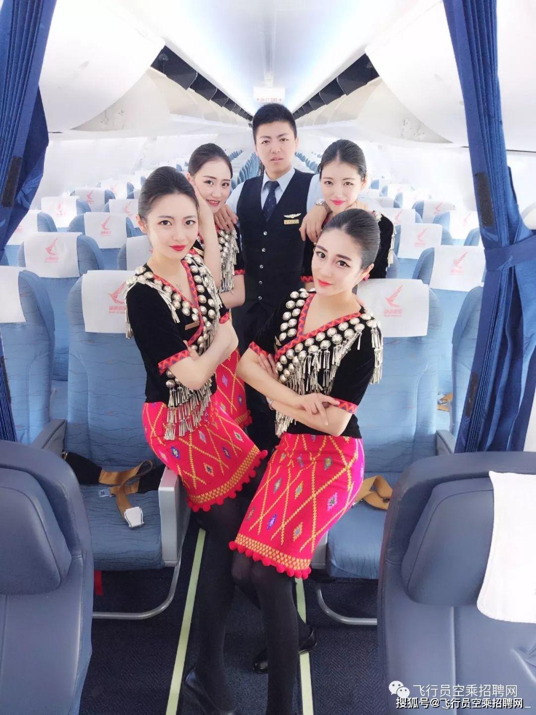 【空乘招聘】瑞丽航空-空中(乘务)学员招聘简章-北京站(12月14日-15日