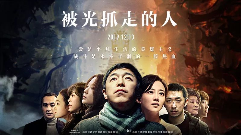 被光抓走的人取景三峡人家的幕后花絮