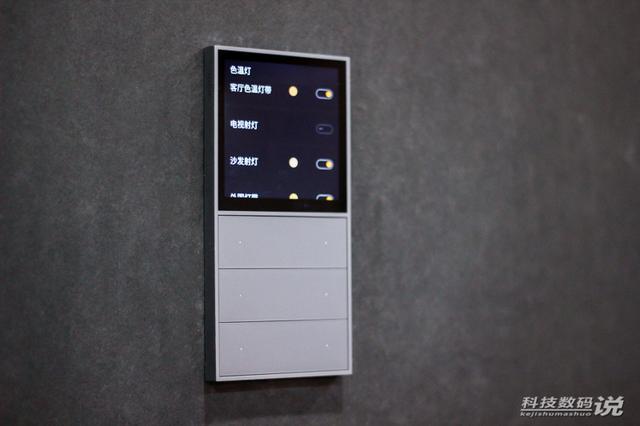 重新定义智能家居的模样欧瑞博全新超级智能面板mixpads体验
