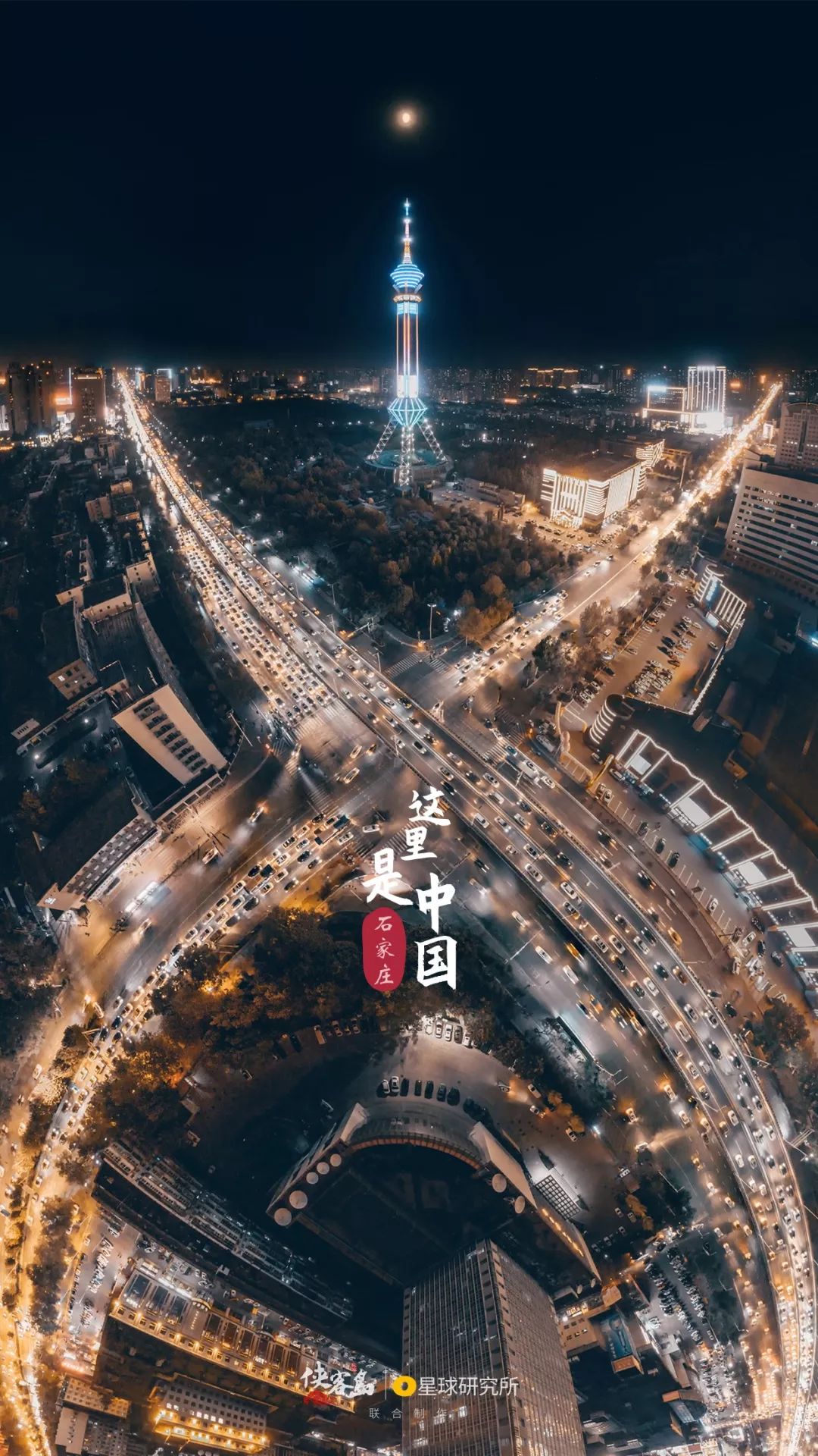 我们 从城市着手 选取34个省级行政区的城市地标 推出34张  "这里是