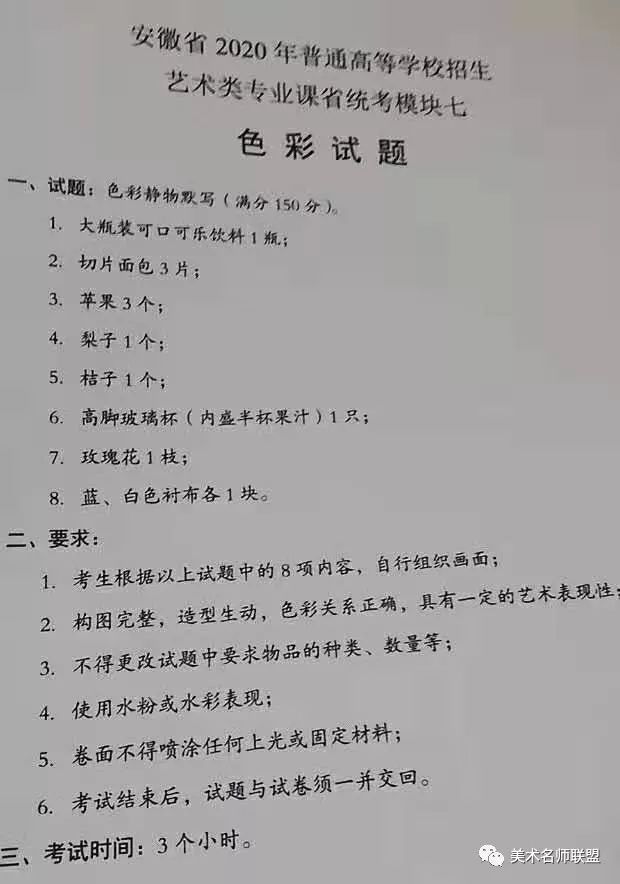 作者:汪为民素描来看看安徽省的看看色彩作者:二手兄弟在来看看江苏