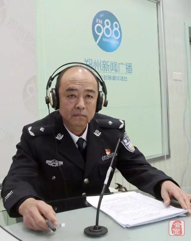 郑州公安局长图片