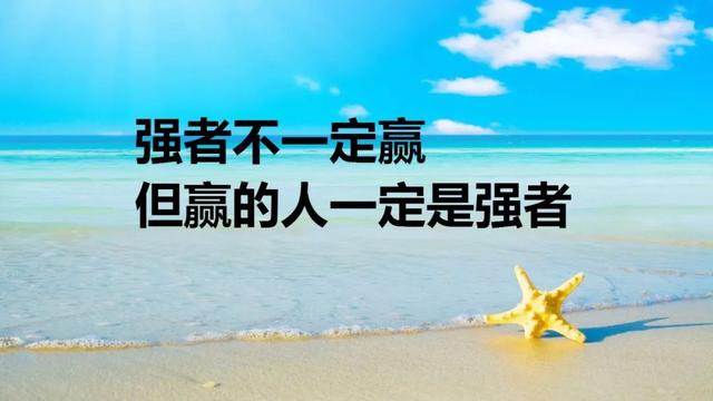 确定自己的目标,方向和实力,努力只为看见更优秀的自己,早安_人生