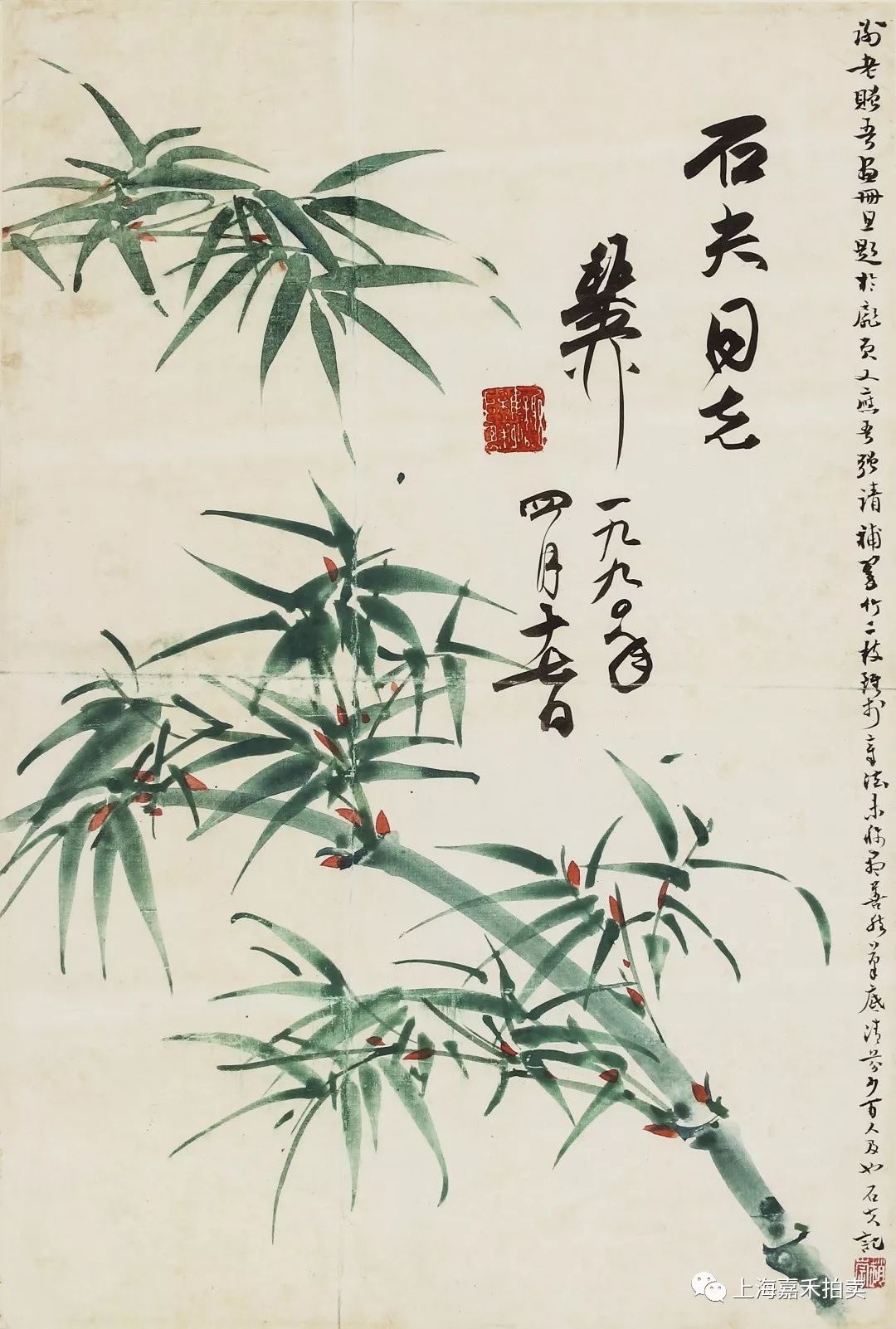 嘉禾拍卖|《烟江秋兰》—谢稚柳陈佩秋书画作品专题_cm