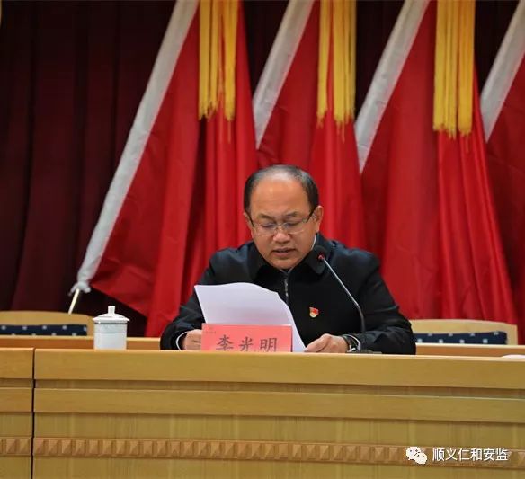 顺义区委区政府安全生产第二督察组进驻仁和镇开展安全督察工作