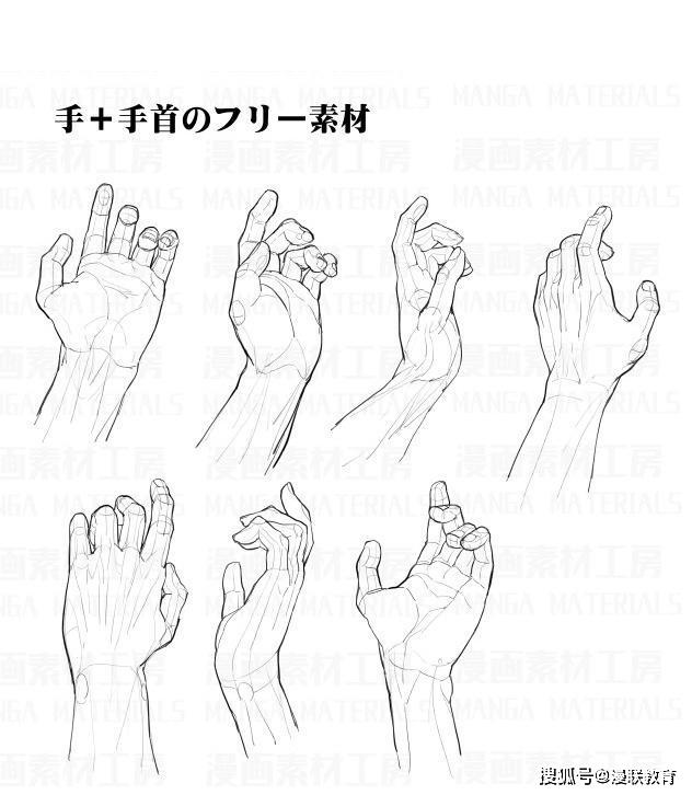 「教程」怎样画漫画手臂和手这一素材,专业绘画教程与素材