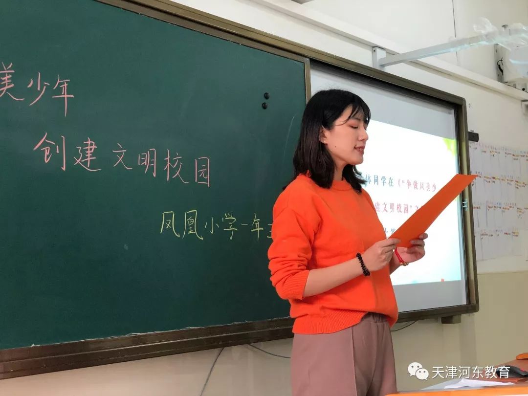 小手拉大手河东区凤凰小学开展小手拉大手共创文明城系列活动