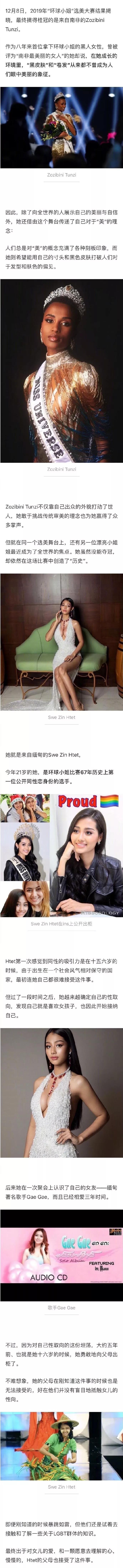 图片[25] - 【xizi被窝段子20191213】成长或许是：放下莽撞喜欢 学会适时闭嘴 - xizi