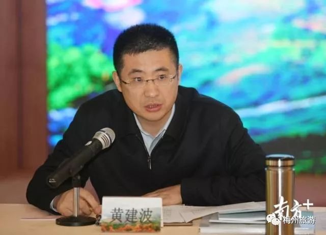 三明市委常委,常务副市长黄建波发言漳州市政府副秘书长洪海涛发言