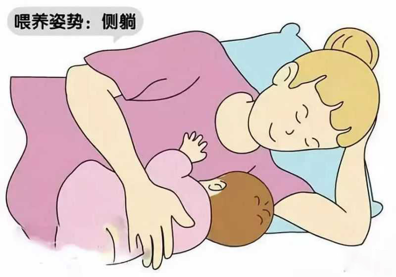 原创哺乳姿势这么多