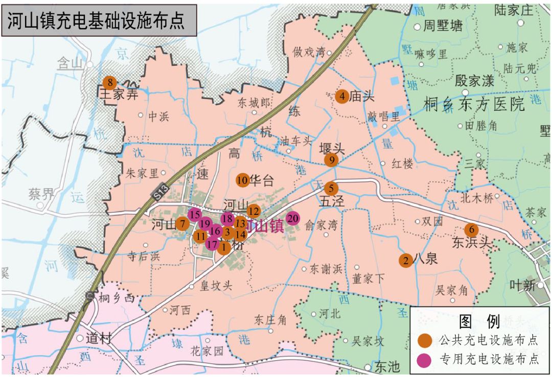 河山镇规划布点20个;布局充电桩位120个,其中近期布55个;公共充换电站