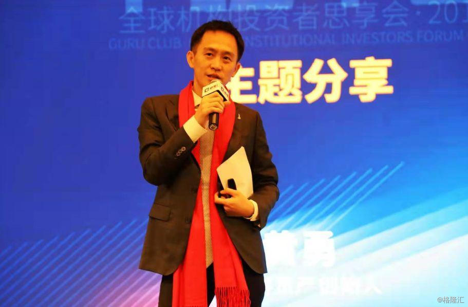 (图片为涌容资产创始人,董事长兼首席投资官黄勇先生)
