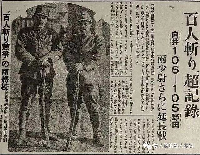 党人碑百人斩真正开始地并不在南京