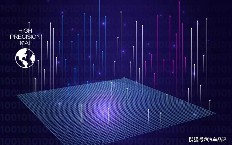 汽车品评 | 高精地图 无人驾驶传感器之外的另外一个眼睛_搜狐汽车_搜狐网