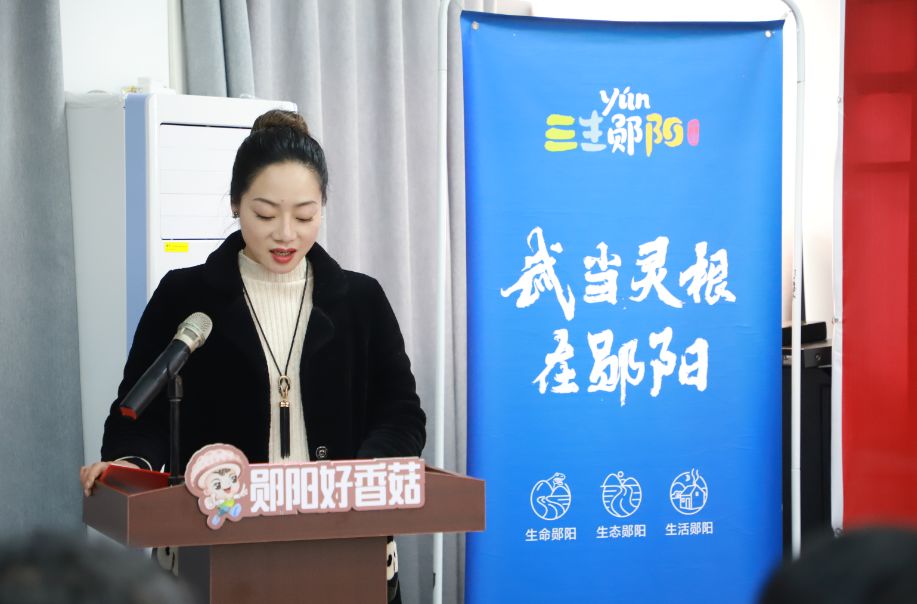 在直播销售环节,郧阳区委常委,宣传部长陈茹走进淘宝直播,通过村播