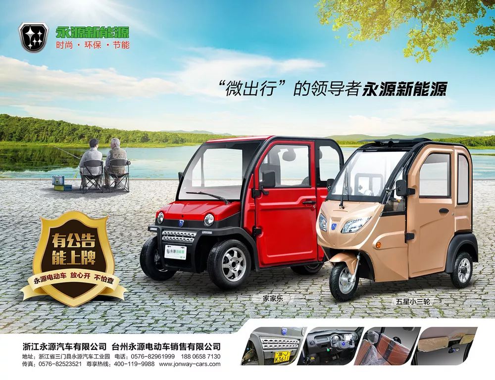 要想路上跑的远,安全放心选永源!_搜狐汽车_搜狐网