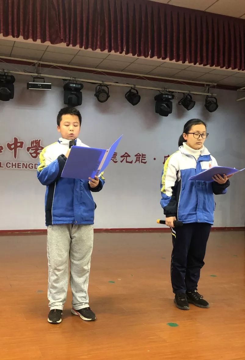 在成长中铭记成都市中和中学一二九爱国运动主题演讲比赛