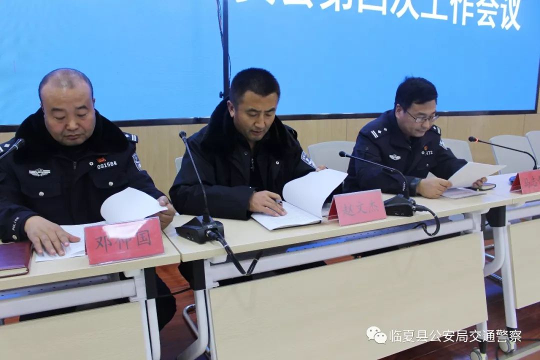 交委会主任,副县长,公安局长赵文杰作重要讲话