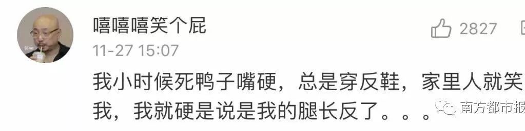 「長大後我要做一隻哈巴狗」，網友們的童年蠢事太太太好笑了 寵物 第6張