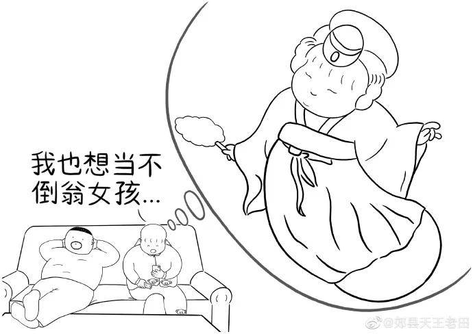 图片[11] - 【xizi被窝段子20191213】成长或许是：放下莽撞喜欢 学会适时闭嘴 - xizi