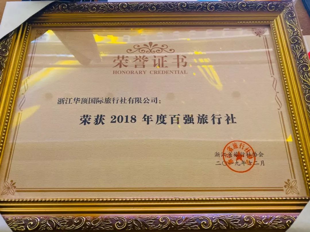 国内旅游的新趋势
