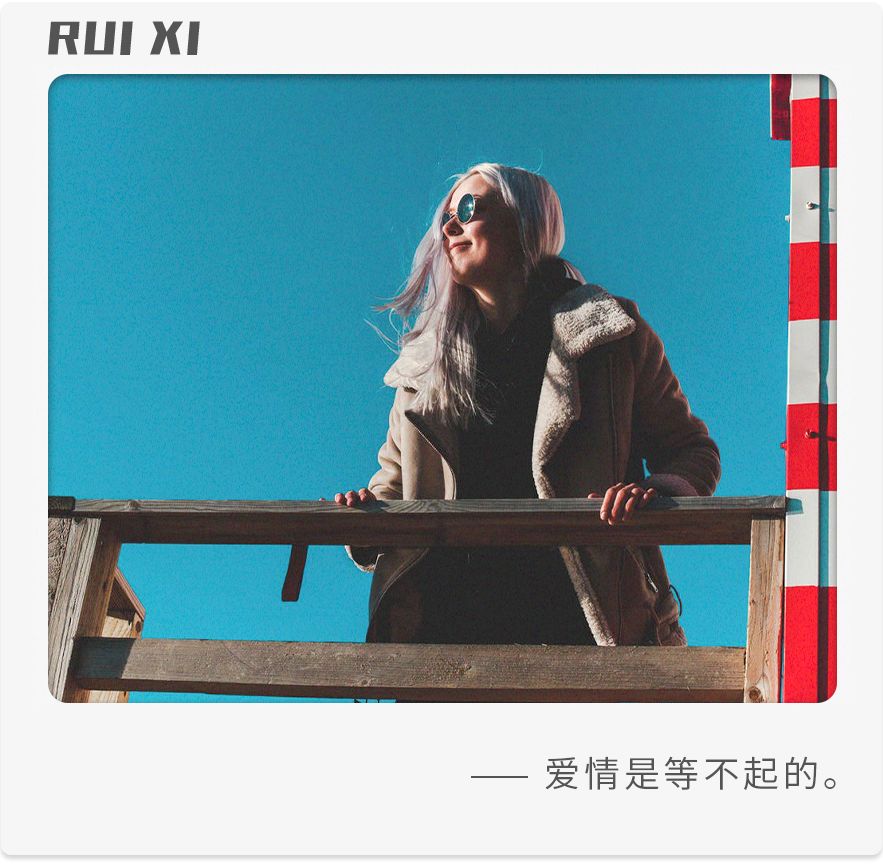 别傻了,他真的不爱你.