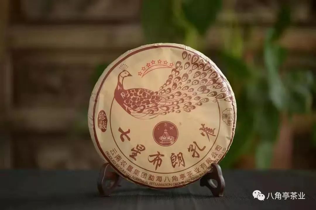 现场送豪礼|记忆中的2002——七星布朗孔雀_普洱