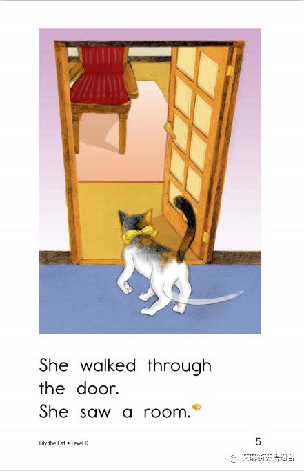 绘本故事lilythecat