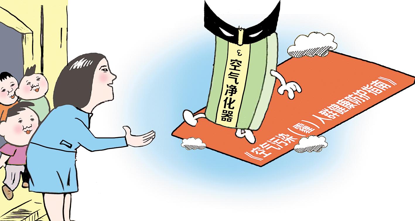 为学校配置空气净化器