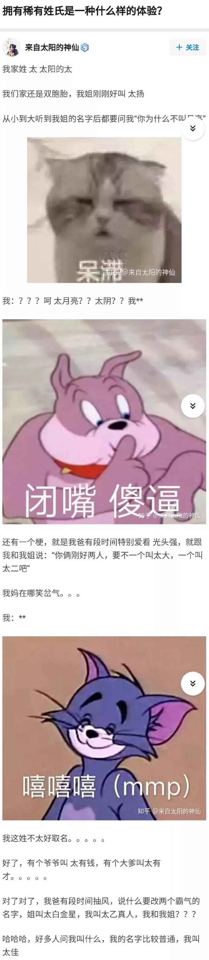 图片[16] - 【xizi被窝段子20191213】成长或许是：放下莽撞喜欢 学会适时闭嘴 - xizi