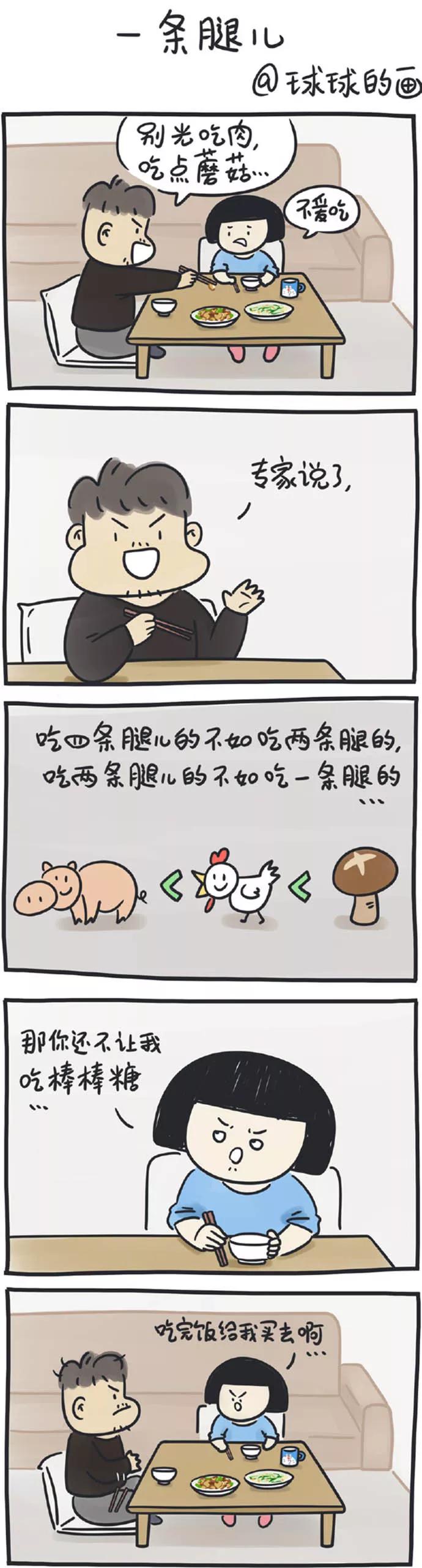 图片[12] - 【xizi被窝段子20191214】拿你有的 换你要的，世界如此残酷却公平 - xizi