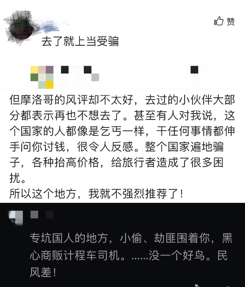 摩洛哥怎么样?面对网友的吐槽,我发现它是个魅力无穷的旅游胜地 摩洛哥怎么样?面对网友的吐槽,我发现它是个魅力无穷的旅游胜地