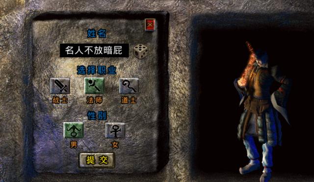 热血复古传奇手游道士前期可以先赚钱不一定非要先升级