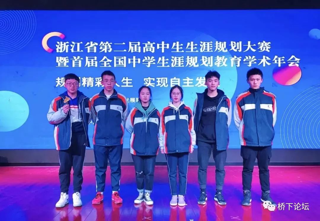 永临中学学子在省里获得大赛特等奖