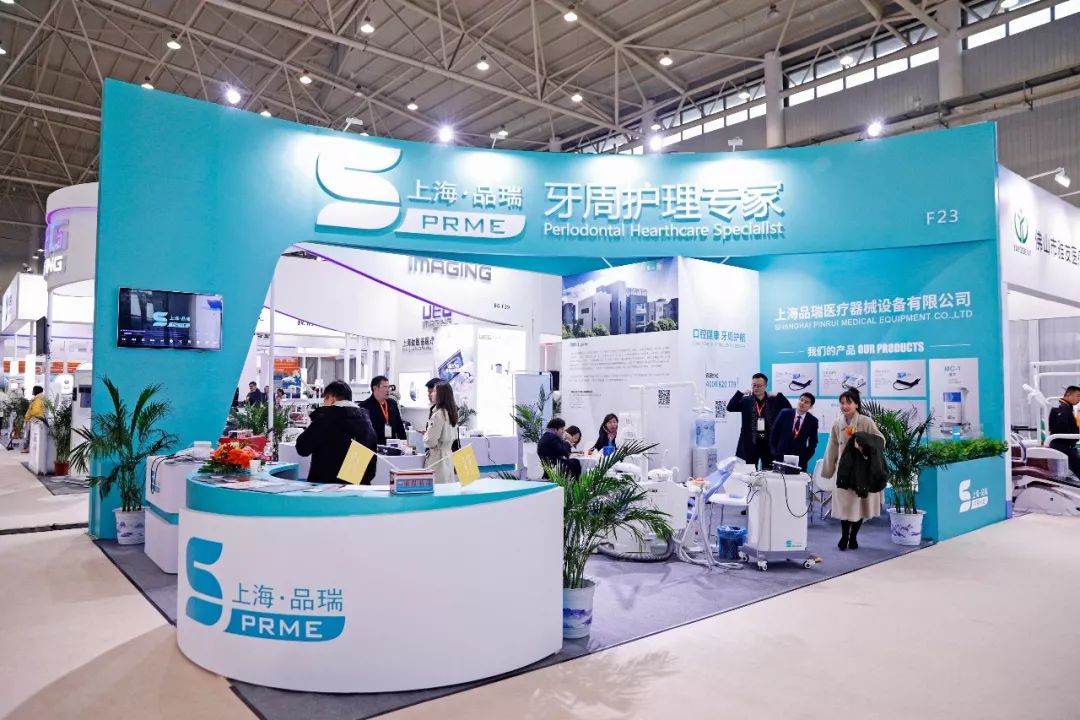 2019中部武汉国际口腔展精彩活动回顾