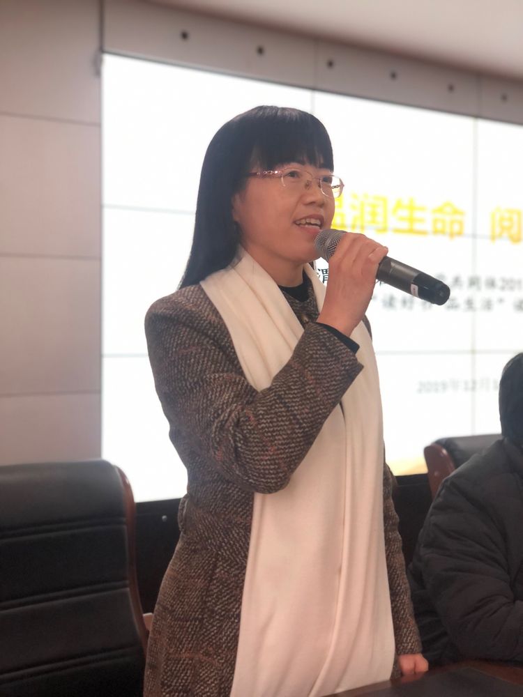 读书分享会由杜桥中学教研室副主任王娅莉主持.