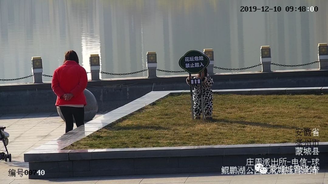 蒙城:随意践踏花草,非机动车乱停放,又曝光了._公园