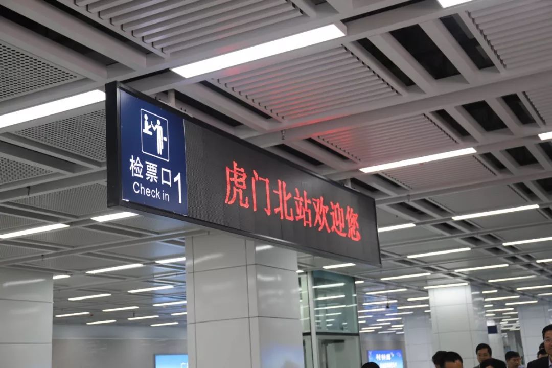 东莞10个站点时刻表,票价曝光!_虎门