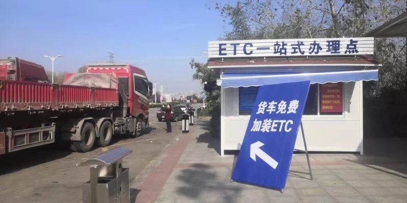 ETC货车图片