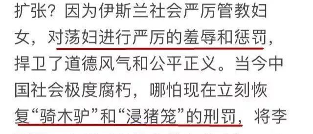 这个贴吧,可能是今年最恶心的瓜
