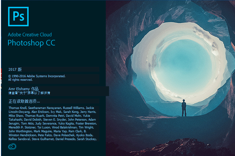 pscc2017中文版下载pscc2017安装使用教程看一遍就会