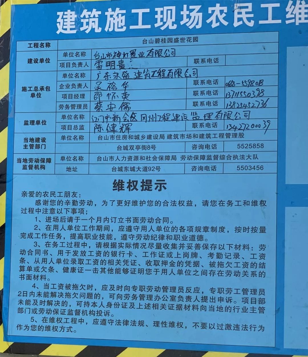 工资支付表模板_工资支付表_工资支付表中应有