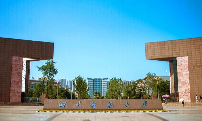 四川学校排名大排名_2020年四川高校:四类大学排名+所有本科大学录取分排