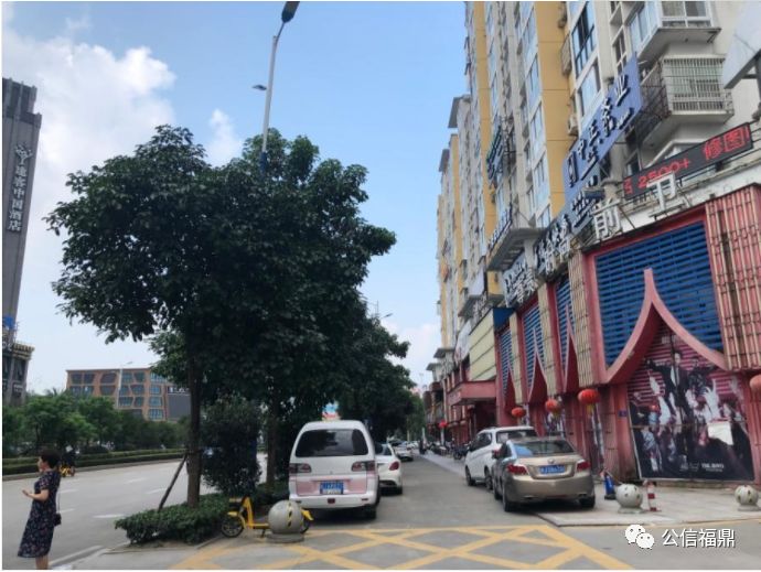 福鼎市秦屿镇冷城村的工业房地产12月20