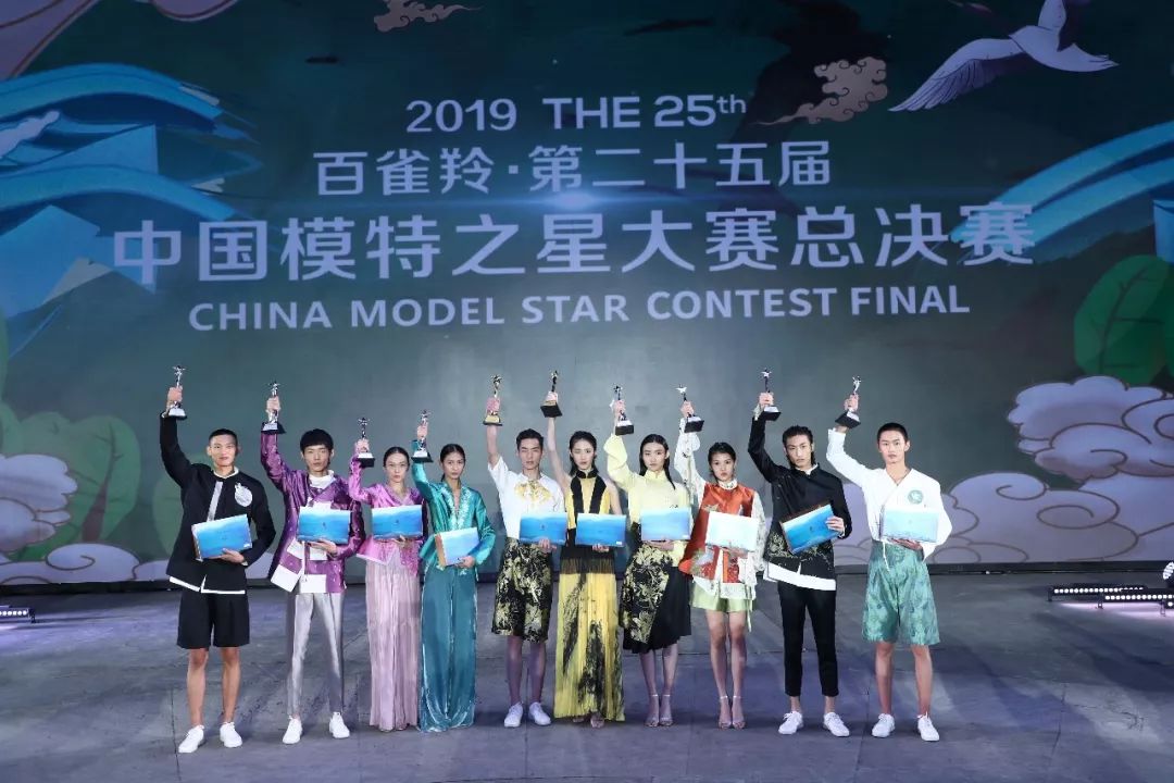 天工学子谭晴之荣获中国模特之星大赛总决赛季军 专业 天工学子谭晴之荣获中国模特之星大赛总决赛季军 专业