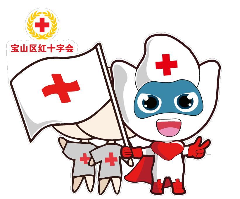 接下来,宝山区红十字会将认真筹划2020年活动,将安全教育融入更多场景