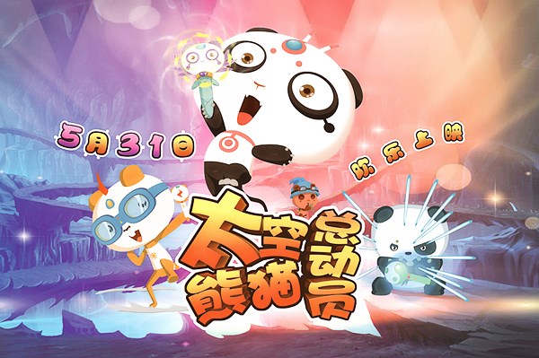 山寨专业户郑成峰新电影魔镜奇缘3上映明目张胆的蹭热度