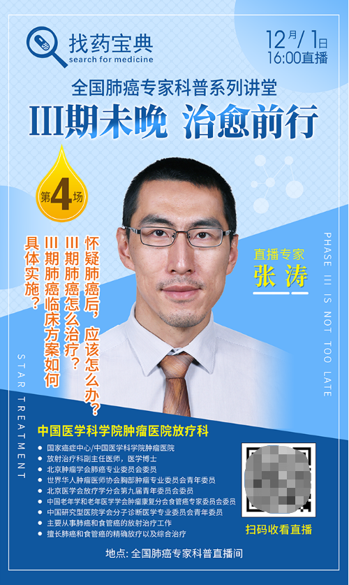 中国医学科学院肿瘤医院、石景山区代挂号,一个电话,轻轻松松帮您搞定的简单介绍 中国医学科学院肿瘤医院、石景山区代挂号,一个电话,轻轻松松帮您搞定的简单介绍