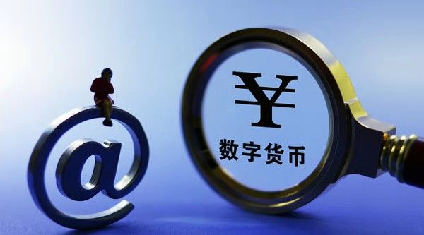 数字货币传销